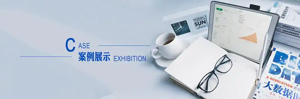 宣威市软件开发